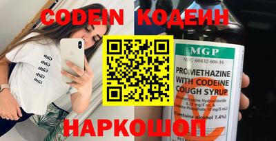 меф VHQ Жуковский