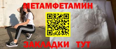 2c-b Заводоуковск