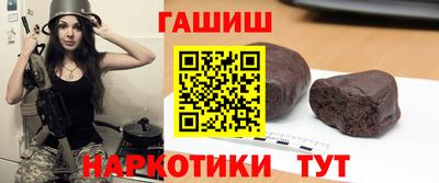 меф VHQ Жуковский