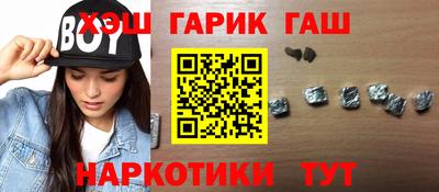 кокаин перу Балаково