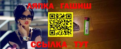 марки nbome Балашиха