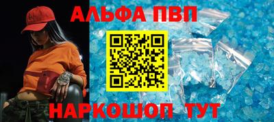 меф VHQ Жуковский