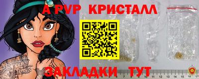 меф VHQ Жуковский