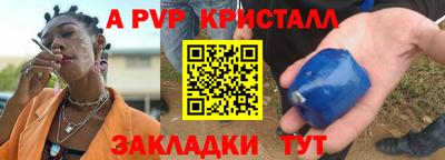 2c-b Заводоуковск