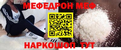 марки nbome Балашиха