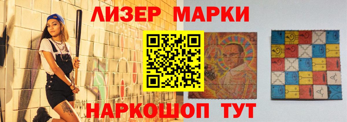 Лсд 25 экстази ecstasy  Вход с VPN  Нижнекамск 