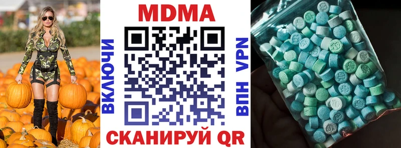 сколько стоит Нижнекамск МДМА молли