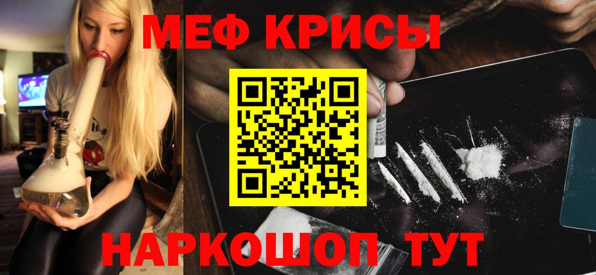 COCAIN  Нижнекамск  Мефедрон   МАРИХУАНА  Вход с VPN  Кетамин 