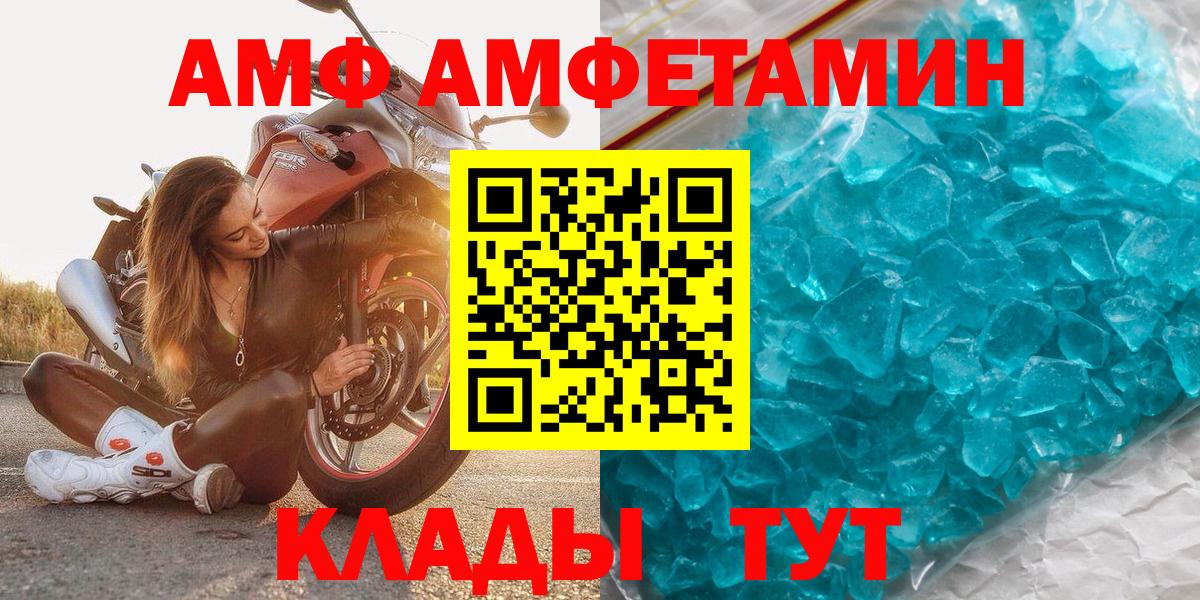 Нижнекамск  Метамфетамин пудра  Вход с VPN  Метамфетамин пудра 