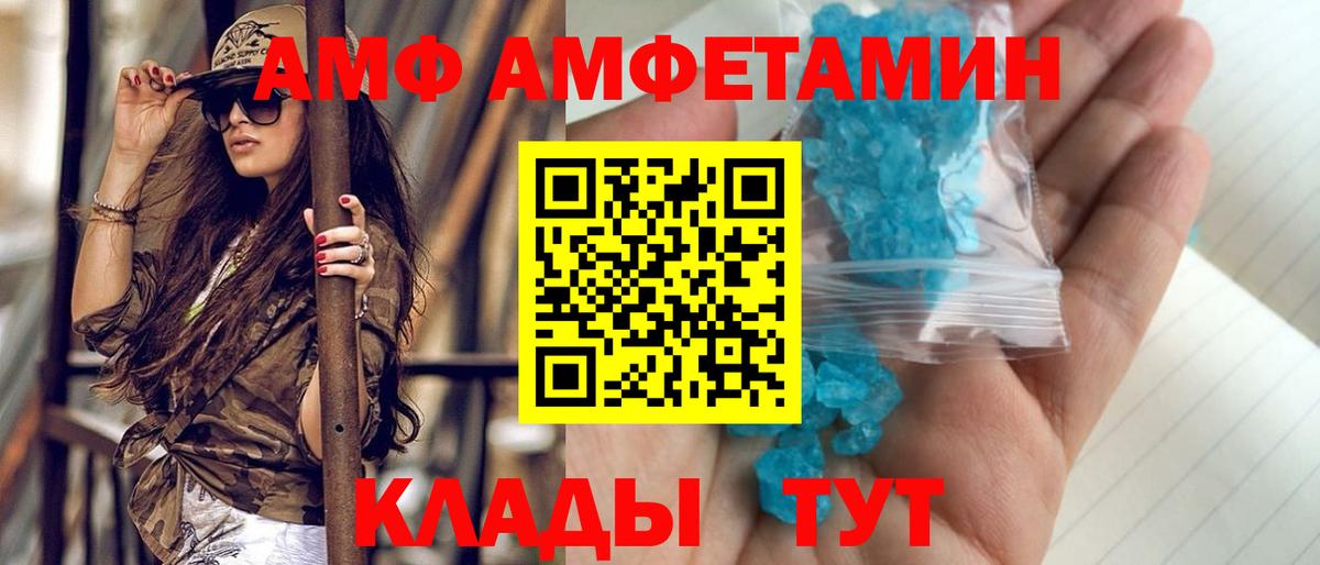 Первитин винт Нижнекамск