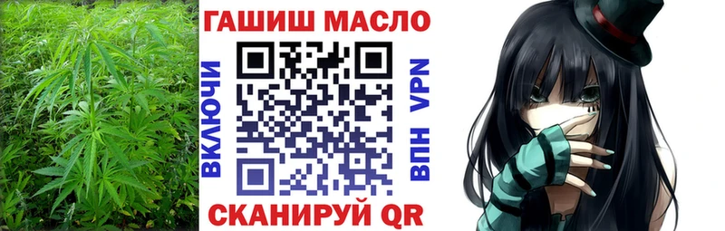 darknet Telegram  Нижнекамск  ТГК жижа  закладка 