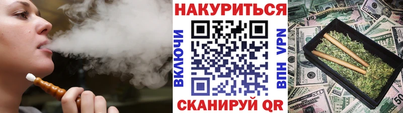 МАРИХУАНА семена  купить закладку  Нижнекамск 