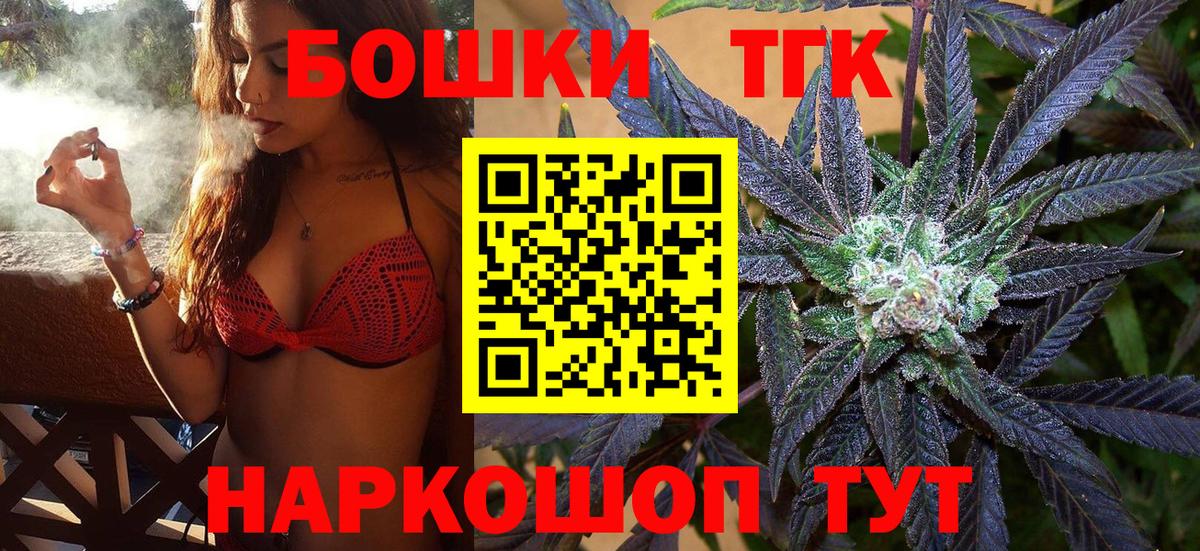 Канабис марихуана  Нижнекамск  МАРИХУАНА семена 