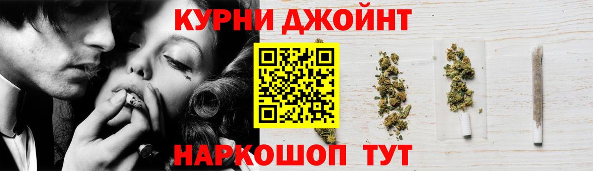 Нижнекамск  Марихуана марихуана  Вход с VPN  Бошки Шишки THC 21% 